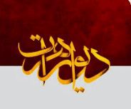 تصویر برگه نوشته در وبلاگ  