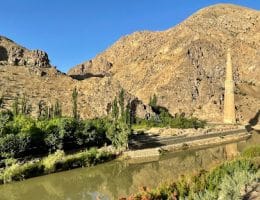 تصویر نوشته دیوار هرات
