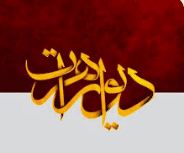 تصویر برگه نوشته در وبلاگ