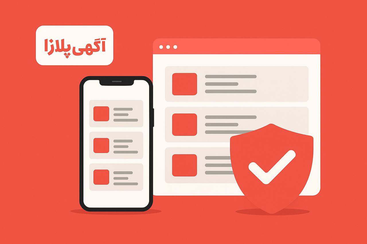 دیوار افغانستان